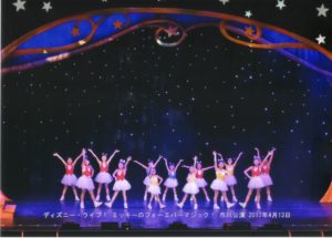 Starlight Dance Club 松戸でテーマパークダンスを始めるならスターライトダンスクラブ